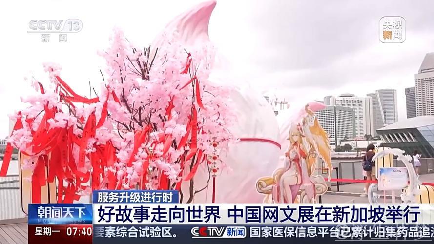 中国文化“新三样”绽放海外新精彩