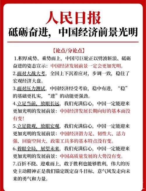 经济随笔丨“双重”建设的关键意义何在? 经济随笔丨“双重”建设的关键意义何在?