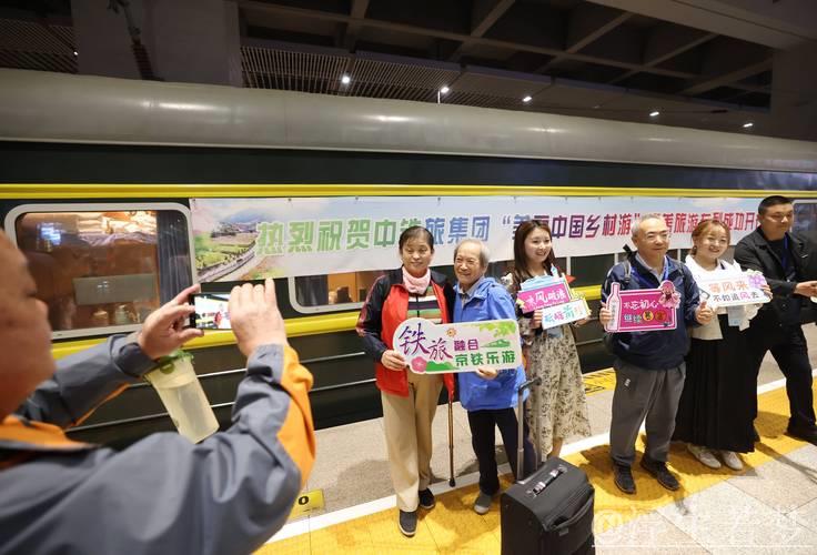 老年旅游专列点燃春季经济新动力 老年旅游专列点燃春季经济新动力
