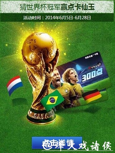如何选择可靠的世界杯竞猜网站推荐 如何选择可靠的世界杯竞猜网站推荐