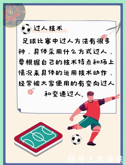 探索多元化的世界杯下注途径与技巧